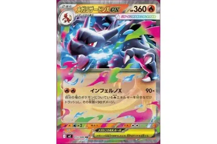 Pokemon TCG: Inferno X  – Booster pack (JP) — изображение 2