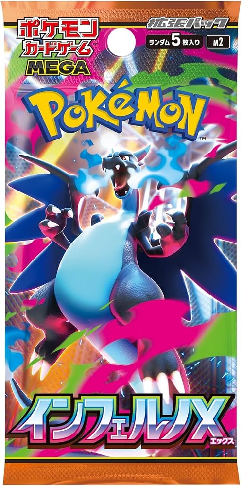71HBFdJfBWL._AC_UF1000,1000_QL80_ Pokemon TCG: Inferno X – Booster pack (JP) — изображение 1
